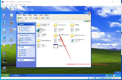 在虚拟机中安装Windows XP