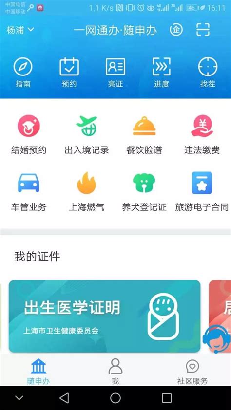 2016年最新版App内购买详细指南_慕课手记