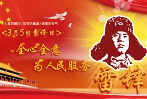 9月30日烈士纪念日活动海报图片下载_红动中国