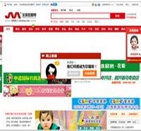 全球加盟网--jiameng.com--发布连锁加盟创业项目