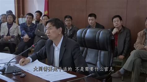 纪录片《中国市长》观后感 - 飞刀博客