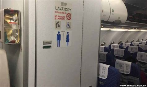 飞机上有卫生间吗？飞机起飞前可以去卫生间吗_车主指南