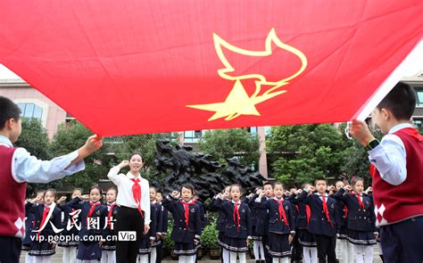 庆祝中国少年先锋队建队71周年--读图--首页
