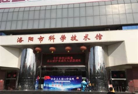 河南省规模最大的科技馆即将开放！免费参观，赶紧上车~|河南省_新浪新闻