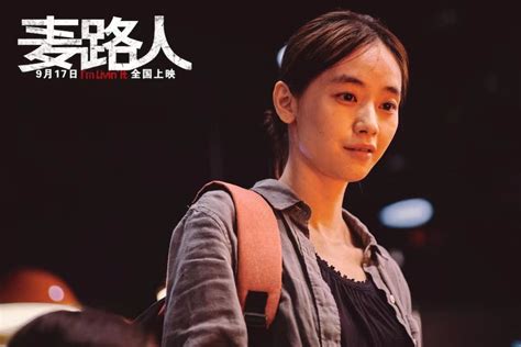 朱小北电视剧(刘雅瑟，从《致青春》朱小北到金像奖影后) | 说明书网