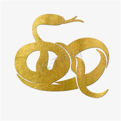 一条蛇的拼音,蛇另一个读音,蛇颈的拼音_大山谷图库