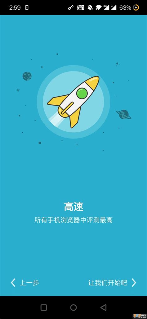蓝鸟puffin最新版本下载-puffin浏览器蓝鸟版2024下载v10.0.1.51622 中国版-乐游网软件下载