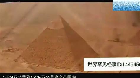 走进古代文明：埃及金字塔，5大世界未解之谜！_腾讯视频