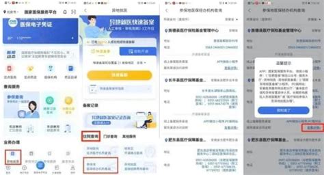 龙润堂砀山酥梨产业互联网项目备案表_砀山县人民政府