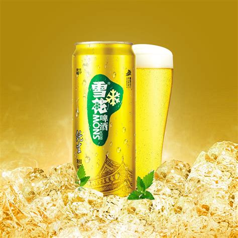 雪花啤酒设计图__企业LOGO标志_标志图标_设计图库_昵图网nipic.com