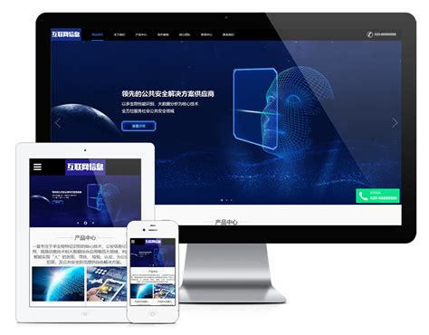 北京网站设计公司哪家好？如何选择专业公司？