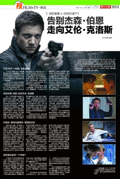 2021版电影《狙击手》迅雷BT完整下载[1.68GBMp4]高清国语加长版[HD12