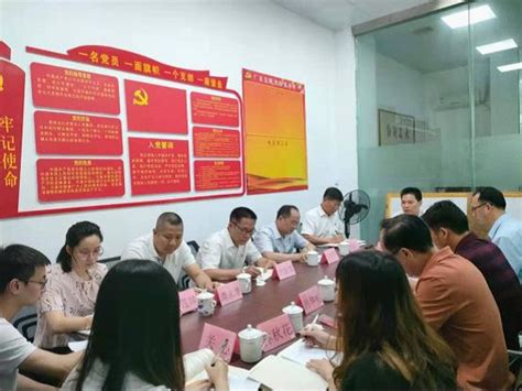 阳江市退役军人事务局召开2023年纪律教育学习月活动动员大会