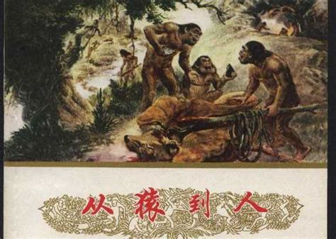 中国古代国家起源与形成研究图册_360百科