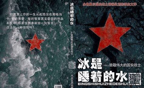 《我真不是亮剑头号特种兵》小说在线阅读-起点中文网