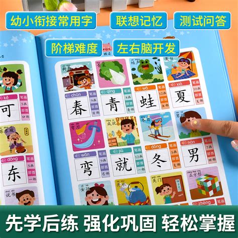 儿童汉字学认写下载2019安卓最新版_手机app官方版免费安装下载_豌豆荚
