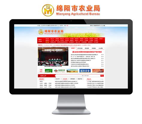 绵阳市农业局政务网-电子政务-绵阳动力网站建设