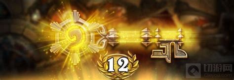 炉石传说竞技场12胜八月排行榜8月16日更新-游戏新闻 - 切游网
