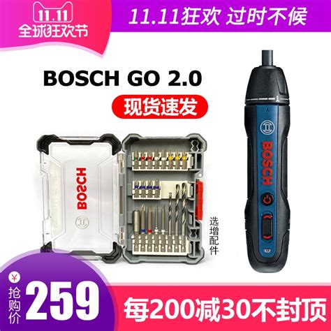 电动充电起子，锂电螺丝刀，台湾BOOXT直销