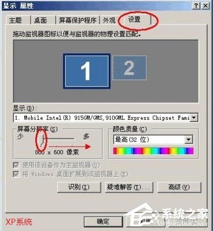 电脑显示器屏幕变色怎么解决 显示器显示颜色异常解决方法_大白菜