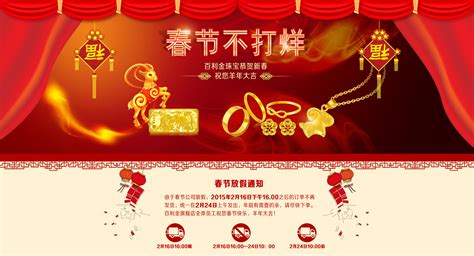 春节|网页|企业官网|Christmasshen - 原创作品 - 站酷 (ZCOOL)