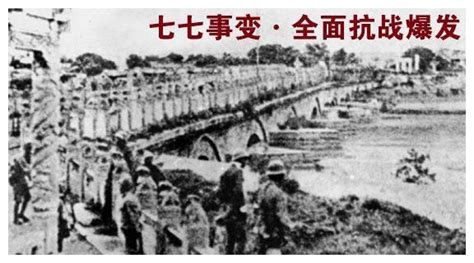 1937年抗战初期的侵华日军（上）_历史千年