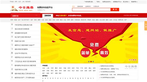 台湾网站改版公司|台湾网站设计公司