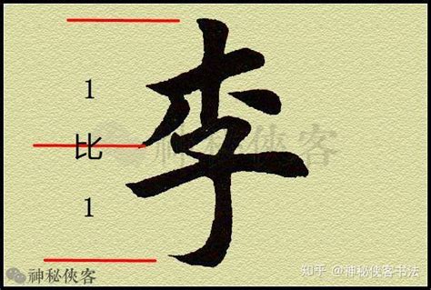为什么说李姓是中国最神秘的姓氏？__凤凰网
