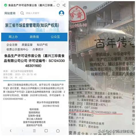 上海倡议做好14天物资储备?居委回应！是真的，激发大家的防疫意识-新闻频道-和讯网