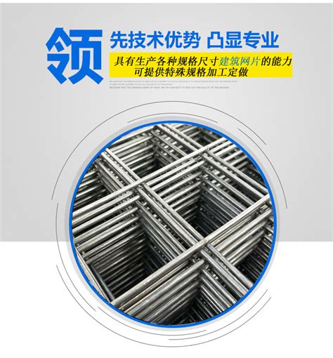 长明网栏铁丝网片、建筑网片 价格:10元/平米