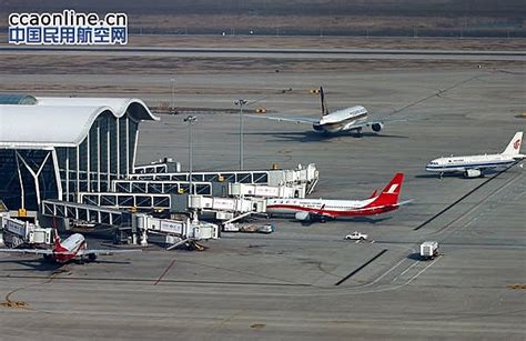 关于浦东机场航班时刻资源分配新增时刻活动公告 - 民用航空网