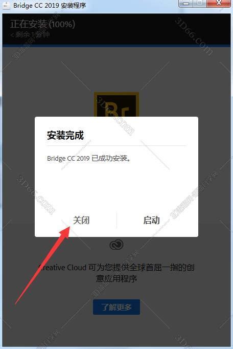 Adobe Bridge2022 Br中文直装版(附安装教程)-IT技术之家