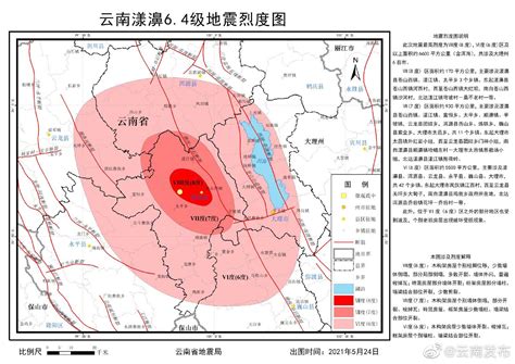 空天院开展云南、青海地震灾害应急监测评估和数据共享--中国科学院空天信息创新研究院
