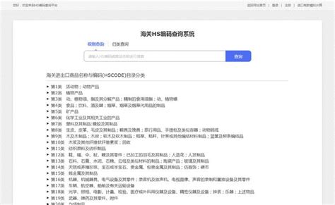 怎样有效的优化网站导航栏目-中国木业网