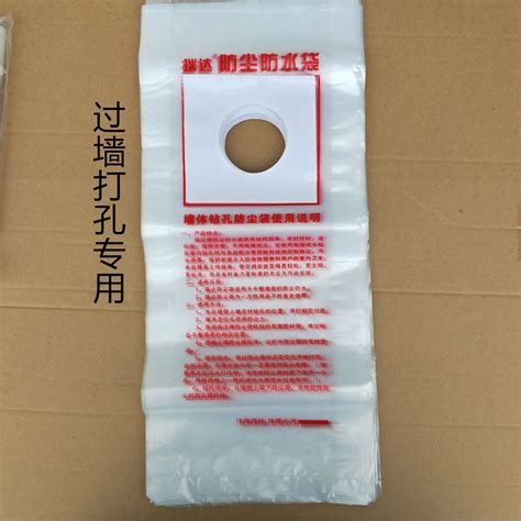 宁波塑料袋厂家-包装袋-PO四方袋-PO防尘袋-名开塑料