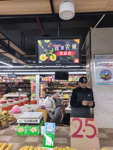 北雀综合农贸市场（广西 柳州）-中科深信智慧农贸批发市场数字化平台