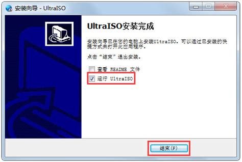 Ultraiso注册码是什么？Ultraiso软碟通如何注册？ - 系统之家
