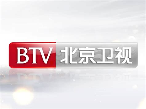 北京卫视 - 快懂百科