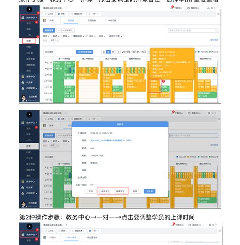 APS智能排产系统-深圳市前海中软信息技术有限公司-中软信息