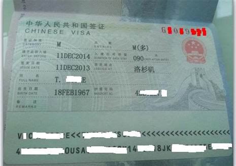 美国人来中国办理一年多次商务签证
