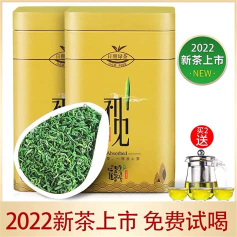 2020年贵州镇远高山云雾绿茶（一级）_纳新茶业