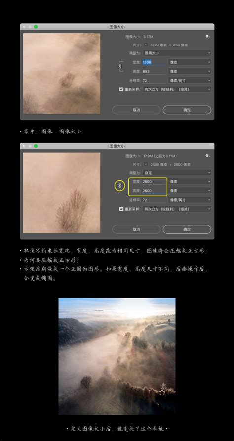 Photoshop使用笔刷制作书法艺术字教程(2) - PS教程网