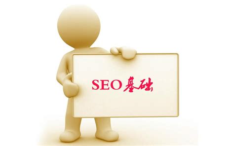 SEO入门（教你一步步提升网站排名，吸引更多的流量和用户）-8848SEO