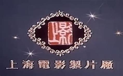 早年中国电影八一制片厂的片头，音乐一响回忆满满_腾讯视频