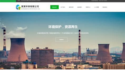 网站建设入门教学 新手小白学起来-深圳易百讯网站建设公司