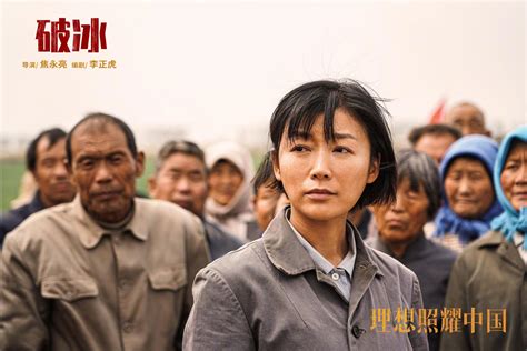 《理想照耀中国》之《远方，不远》今天发布了角色海报……|王俊凯|理想照耀中国|远方，不远_新浪新闻