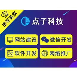 三陆康实业有限公司网站_宜春市企业官方网站建设_宜春网站建设