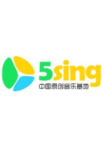 5SING - 5sing.kugou.com - 中国原创音乐基地 - 音乐 - 域 - 人神魔