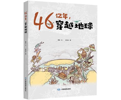 地球新手村(大花你好吗)最新章节全本在线阅读-纵横中文网官方正版