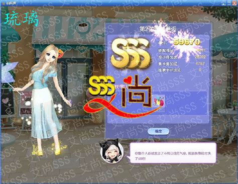 QQ炫舞时尚旅行挑战第24期全S搭配非套装SSS高分搭配-乐游网